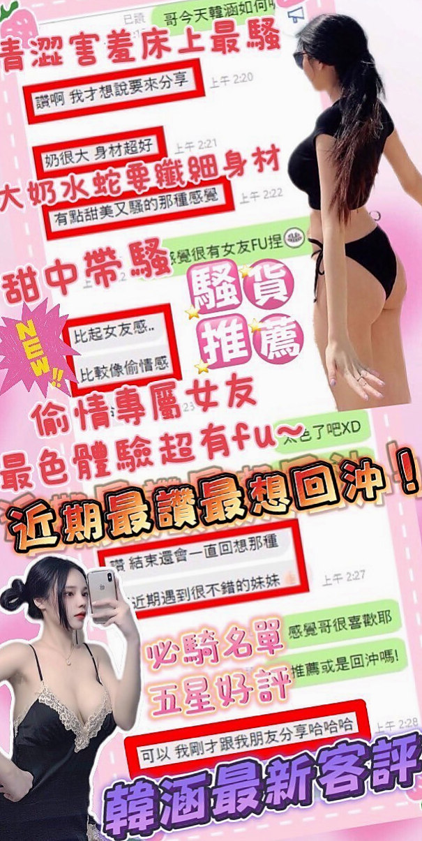 左依♦彰化外約茶